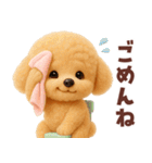 【3D】毎日使える挨拶♡トイプードル（個別スタンプ：28）