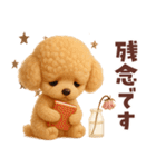 【3D】毎日使える挨拶♡トイプードル（個別スタンプ：30）
