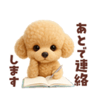 【3D】毎日使える挨拶♡トイプードル（個別スタンプ：32）