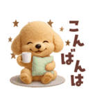 【3D】毎日使える挨拶♡トイプードル（個別スタンプ：33）