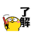 ニワトリとヒヨコ★さあ、どっち？（個別スタンプ：5）