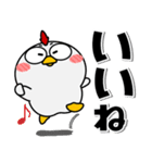 ニワトリとヒヨコ★さあ、どっち？（個別スタンプ：7）