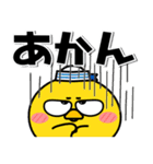 ニワトリとヒヨコ★さあ、どっち？（個別スタンプ：8）