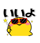 ニワトリとヒヨコ★さあ、どっち？（個別スタンプ：9）