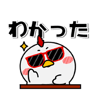 ニワトリとヒヨコ★さあ、どっち？（個別スタンプ：11）