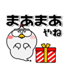 ニワトリとヒヨコ★さあ、どっち？（個別スタンプ：14）