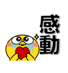 ニワトリとヒヨコ★さあ、どっち？（個別スタンプ：21）