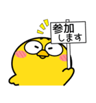 ニワトリとヒヨコ★さあ、どっち？（個別スタンプ：25）