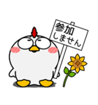ニワトリとヒヨコ★さあ、どっち？（個別スタンプ：26）
