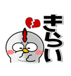 ニワトリとヒヨコ★さあ、どっち？（個別スタンプ：30）