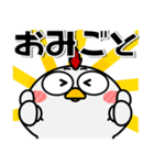 ニワトリとヒヨコ★さあ、どっち？（個別スタンプ：31）