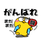 ニワトリとヒヨコ★さあ、どっち？（個別スタンプ：32）