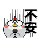 ニワトリとヒヨコ★さあ、どっち？（個別スタンプ：34）