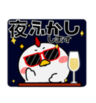 ニワトリとヒヨコ★さあ、どっち？（個別スタンプ：38）