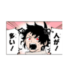 魔男のイチ(西修・宇佐崎しろ)（個別スタンプ：6）