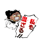 魔男のイチ(西修・宇佐崎しろ)（個別スタンプ：12）
