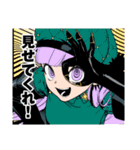 魔男のイチ(西修・宇佐崎しろ)（個別スタンプ：20）
