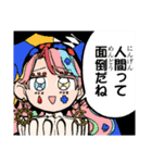 魔男のイチ(西修・宇佐崎しろ)（個別スタンプ：22）