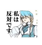 魔男のイチ(西修・宇佐崎しろ)（個別スタンプ：26）