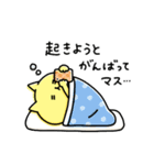 ゆるゆるニャンコの状況報告（個別スタンプ：3）
