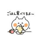 ゆるゆるニャンコの状況報告（個別スタンプ：4）