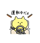ゆるゆるニャンコの状況報告（個別スタンプ：8）