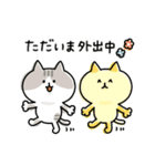 ゆるゆるニャンコの状況報告（個別スタンプ：11）