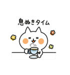 ゆるゆるニャンコの状況報告（個別スタンプ：14）