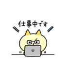 ゆるゆるニャンコの状況報告（個別スタンプ：16）