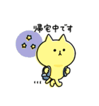 ゆるゆるニャンコの状況報告（個別スタンプ：19）
