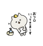 ゆるゆるニャンコの状況報告（個別スタンプ：21）