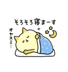 ゆるゆるニャンコの状況報告（個別スタンプ：24）