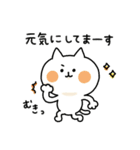 ゆるゆるニャンコの状況報告（個別スタンプ：31）