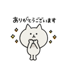 ゆるゆるニャンコの状況報告（個別スタンプ：35）