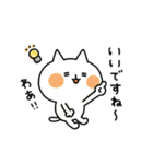 ゆるゆるニャンコの状況報告（個別スタンプ：38）