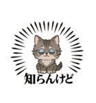 『ラガマフィン』のスタンプ（個別スタンプ：1）