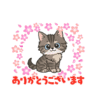 『ラガマフィン』のスタンプ（個別スタンプ：4）