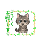 『ラガマフィン』のスタンプ（個別スタンプ：5）