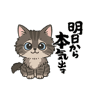 『ラガマフィン』のスタンプ（個別スタンプ：6）