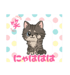 『ラガマフィン』のスタンプ（個別スタンプ：19）