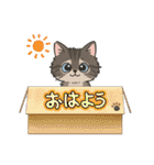 『ラガマフィン』のスタンプ（個別スタンプ：30）
