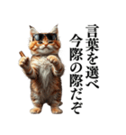 【ネタ・爆笑】極道のヤクザになった子猫（個別スタンプ：1）