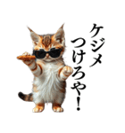 【ネタ・爆笑】極道のヤクザになった子猫（個別スタンプ：2）