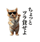 【ネタ・爆笑】極道のヤクザになった子猫（個別スタンプ：12）