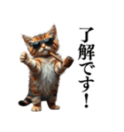 【ネタ・爆笑】極道のヤクザになった子猫（個別スタンプ：14）