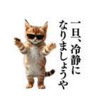 【ネタ・爆笑】極道のヤクザになった子猫（個別スタンプ：15）