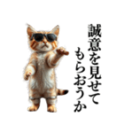 【ネタ・爆笑】極道のヤクザになった子猫（個別スタンプ：17）