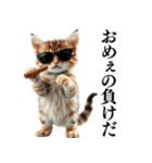 【ネタ・爆笑】極道のヤクザになった子猫（個別スタンプ：18）