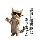 【ネタ・爆笑】極道のヤクザになった子猫（個別スタンプ：19）