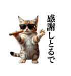 【ネタ・爆笑】極道のヤクザになった子猫（個別スタンプ：21）